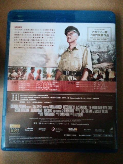 戦場にかける橋 HDデジタルリマスター版('57米) < CD/DVD/ビデオ 戦場にかける橋 HDデジタルリマスター版('57米) < CD/DVD/ビデオの