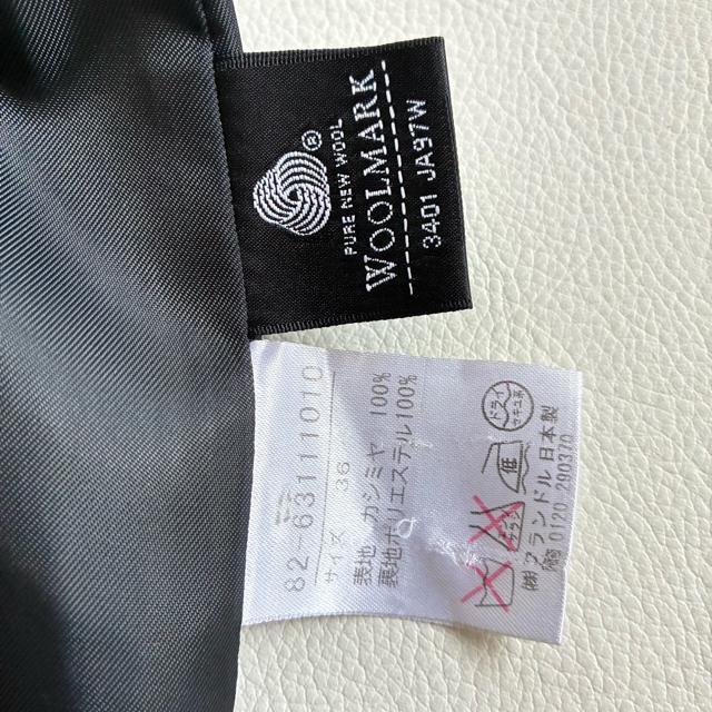 ◆美品◆ルスーク◆カシミヤ100%ロングコート◆ステンカラー◆ブラック黒◆S◆ < ブランド ◆美品◆ルスーク◆カシミヤ100%ロングコート◆ステンカラー◆ブラック黒◆S◆ < ブランドの