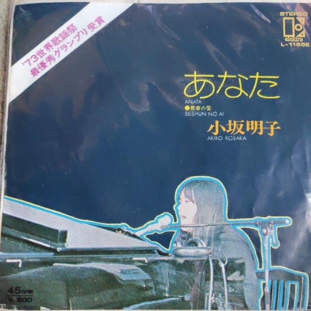 ���▾�q�@�V���O�����R�[�h�@���Ȃ�  �� CD/DVD/�r�f�I�� 