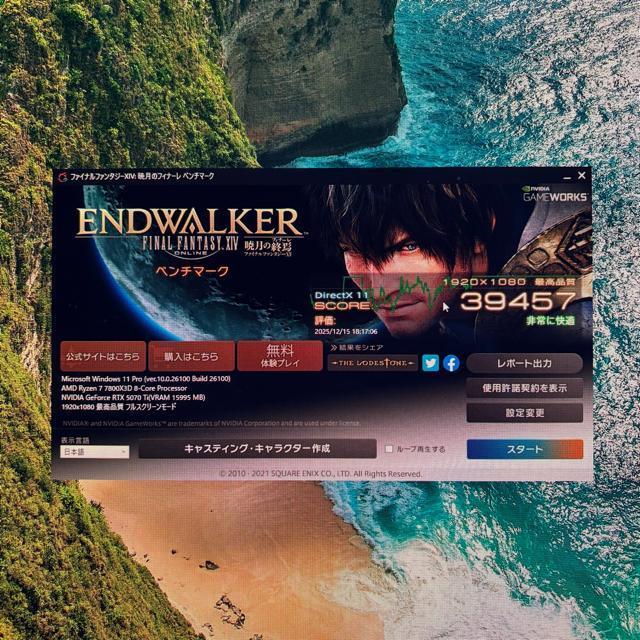 �y�������ȊO�V�i�z�Q�[�~���OPC Ryzen7 7800X3D RTX5070Ti SSD1TB ������32GB 850W �� PC�{��/���Ӌ@��� 