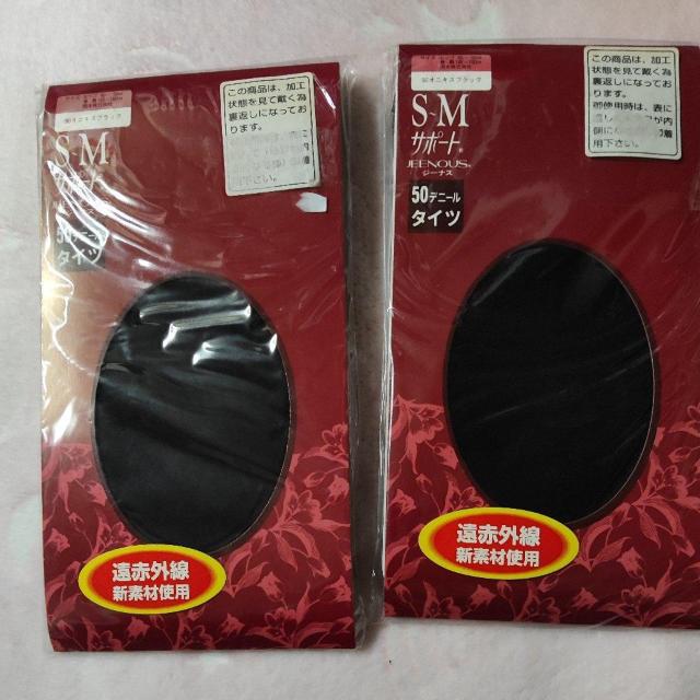 �f�j�[���^�C�c  �� �����t�@�b�V������ 