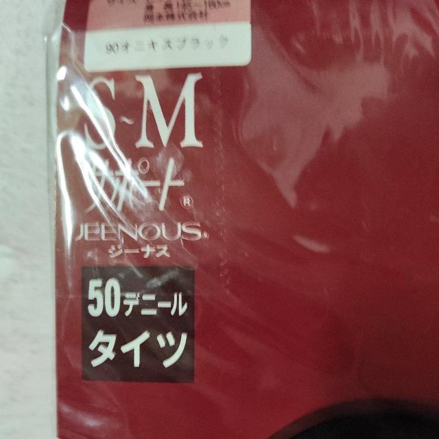 �f�j�[���^�C�c �� �����t�@�b�V������ 