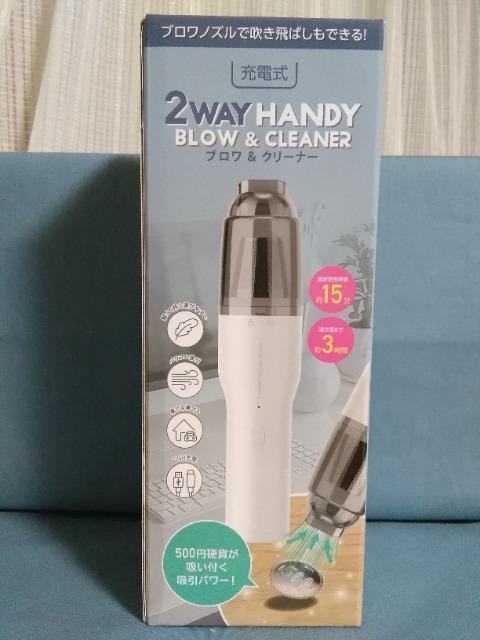 �[�d��2WAY�@HANDY�u���A&�N���[�i�[�@  �� �Ɠd/AV�� 