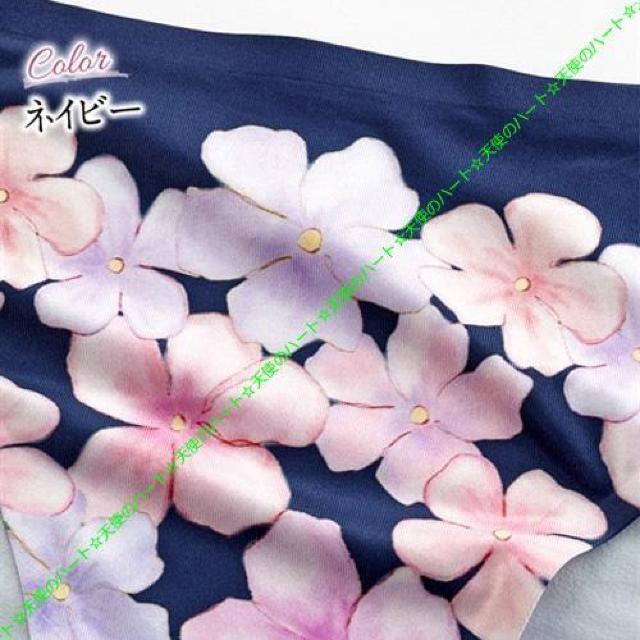 【新品未使用】新品 トリンプ ラクな履き心地のプリントショーツ LL ネイビー < 女性ファッション 【新品未使用】新品 トリンプ ラクな履き心地のプリントショーツ LL ネイビー < 女性ファッションの