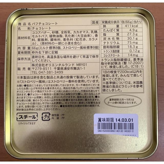 �y���������z�f�B�Y�j�[ 30���N�L�O ���َq��(���g����) �� �� �A�j��/�R�~�b�N/�L�����N�^�[�� 