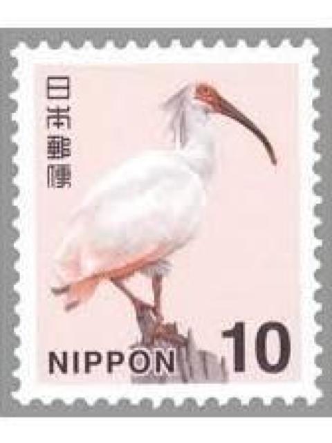 10円切手 < ホビー 10円切手 < ホビーの