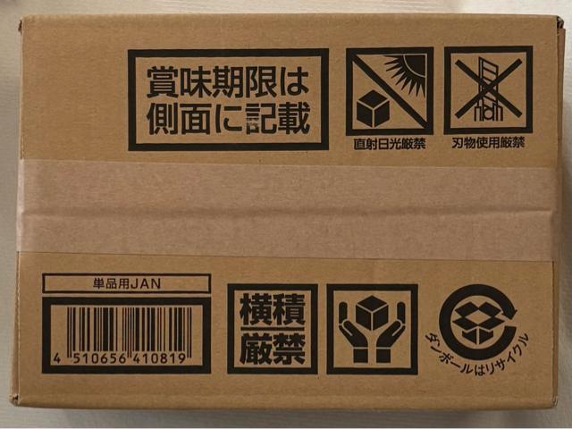 亀田製菓 1枚×ハッピーターン 50個入 < グルメ/ドリンク 亀田製菓 1枚×ハッピーターン 50個入 < グルメ/ドリンクの