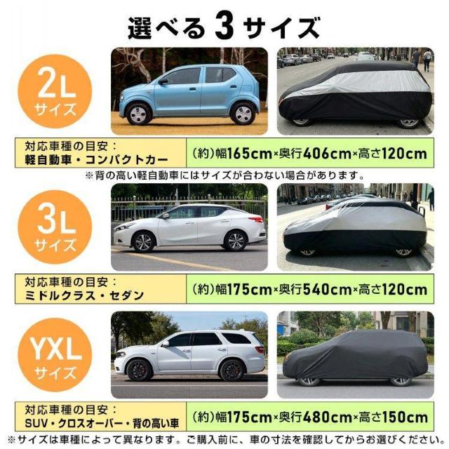 �J�[�J�o�[ ���N�� �o���h �y������ suv �� �J�o�[ �����h�~�J�o�[ ���悯 UV�J�b�g �h�� �h�o ���� �� ������/�o�C�N