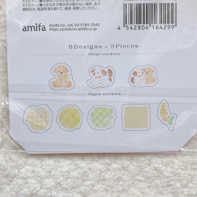 新品 春色マテリアル いぬ フレーク シール ステッカー デコ コラージュ シール帳 N2m < インテリア/ライフ 新品 春色マテリアル いぬ フレーク シール ステッカー デコ コラージュ シール帳 N2m < インテリア/ライフの