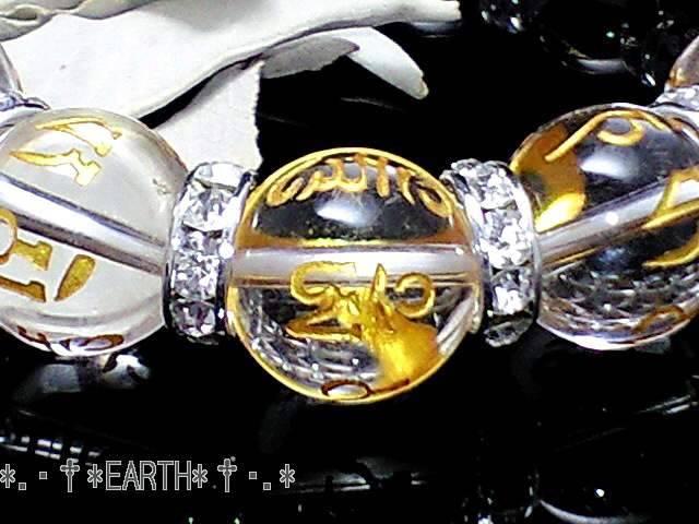 天然石★14ミリ六字真言天然水晶オラオラ数珠 < 男性アクセサリー/時計 天然石★14ミリ六字真言天然水晶オラオラ数珠 < 男性アクセサリー/時計の