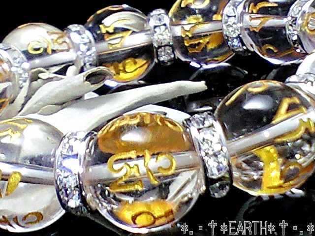 天然石★14ミリ六字真言天然水晶オラオラ数珠 < 男性アクセサリー/時計 天然石★14ミリ六字真言天然水晶オラオラ数珠 < 男性アクセサリー/時計の