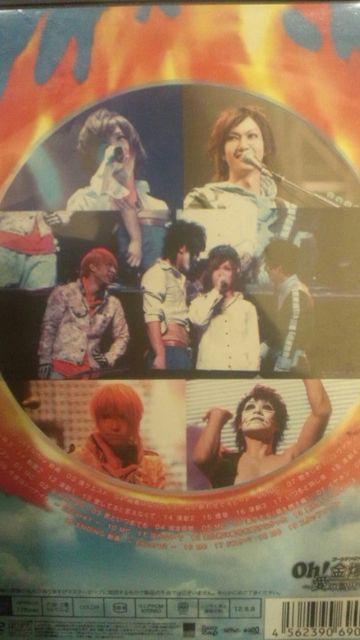 激レア!☆ゴールデンボンバー/金爆ピック大阪城ホール☆初回盤DVD2枚組!美品! < タレントグッズ 激レア!☆ゴールデンボンバー/金爆ピック大阪城ホール☆初回盤DVD2枚組!美品! < タレントグッズの