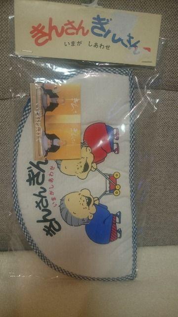 J MdIm 񂳂 񂳂 ebVJo[ 1990N   