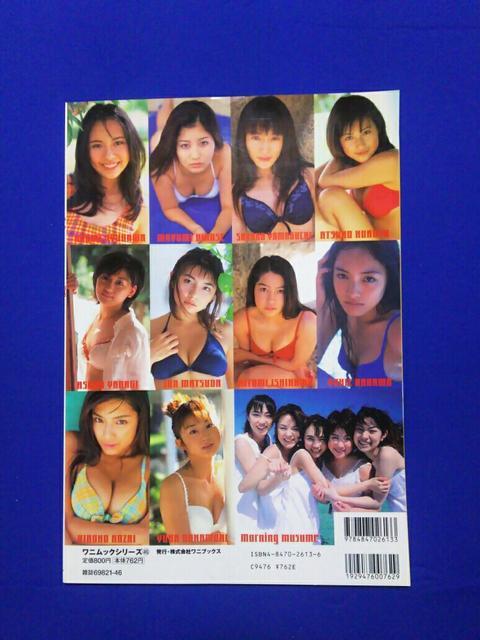 �A�b�v�g�D�{�[�C �ĕP �x�X�g�Z���N�V����'98   ���� �� �^�����g�O�b�Y�� 