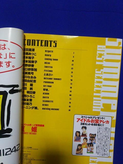 �A�b�v�g�D�{�[�C �ĕP �x�X�g�Z���N�V����'98   ���� �� �^�����g�O�b�Y�� 