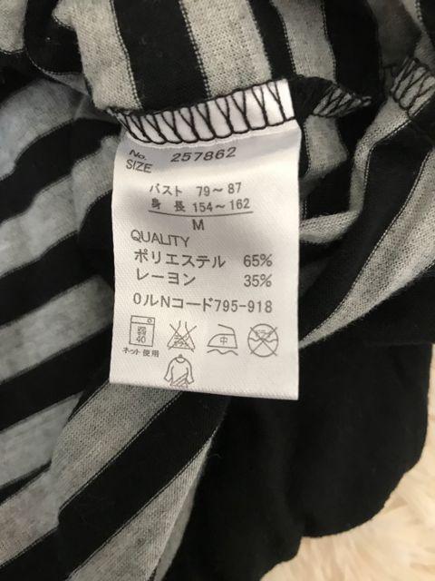 子供用  ホルダーネック風 ワンピース Mサイズ < キッズ/ベビー  子供用  ホルダーネック風 ワンピース Mサイズ < キッズ/ベビーの