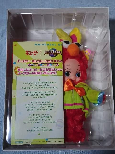 当選品☆キユーピー×ユニバーサルスタジオジャパン イースターオリジナルセット 2016☆ < ホビー  当選品☆キユーピー×ユニバーサルスタジオジャパン イースターオリジナルセット 2016☆  < ホビーの