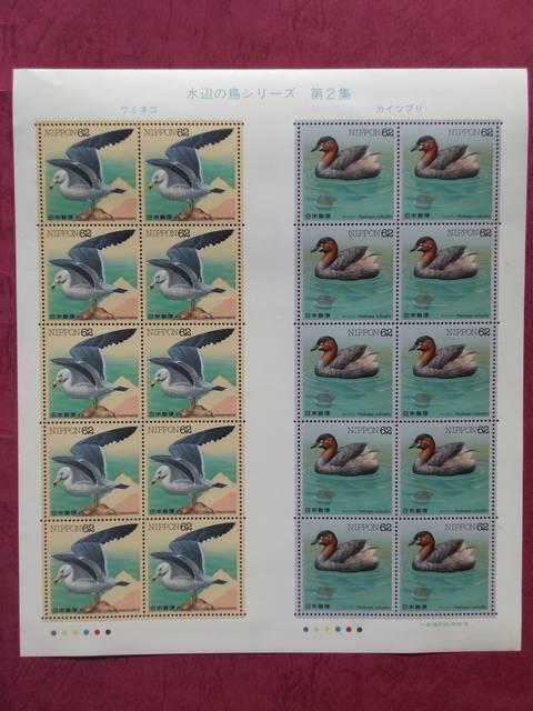 ӂ̒V[YQWuE~lRvuJCcuv(V[g)   zr[ 