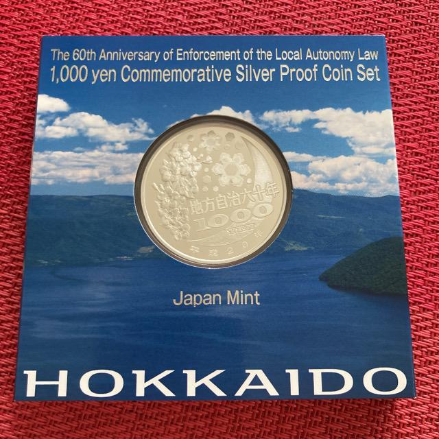 北海道千円銀貨幣 地方自治 < ホビー 北海道千円銀貨幣 地方自治 < ホビーの