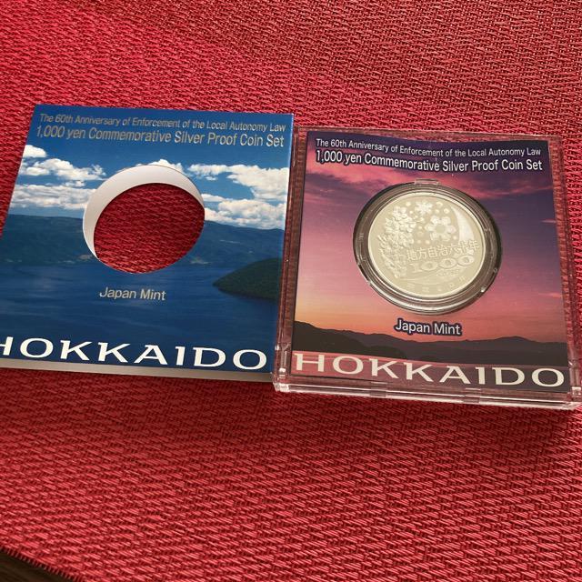 北海道千円銀貨幣 地方自治 < ホビー 北海道千円銀貨幣 地方自治 < ホビーの