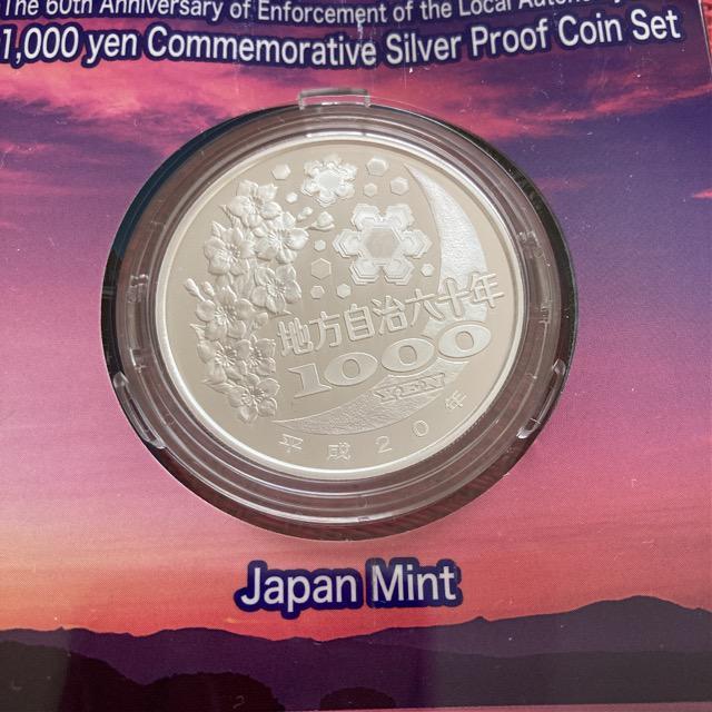 北海道千円銀貨幣 地方自治 < ホビー 北海道千円銀貨幣 地方自治 < ホビーの