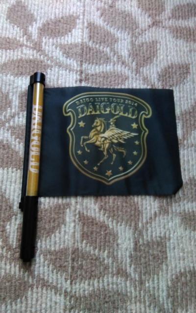 DAIGO  旗付きペンライト < タレントグッズ  DAIGO  旗付きペンライト  < タレントグッズの