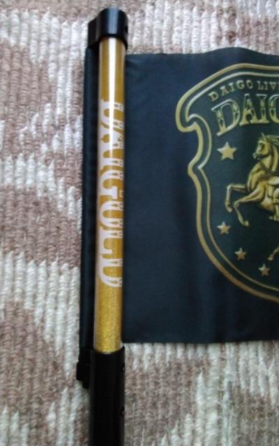 DAIGO  旗付きペンライト < タレントグッズ  DAIGO  旗付きペンライト < タレントグッズの