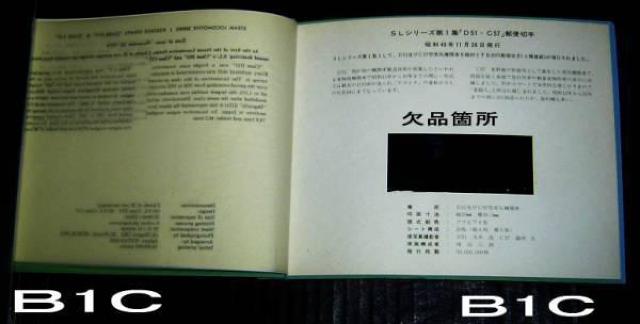 外国使用済み切手+SLシリーズ切手アルバム(欠品部分有り。) < ホビー  外国使用済み切手+SLシリーズ切手アルバム(欠品部分有り。) < ホビーの