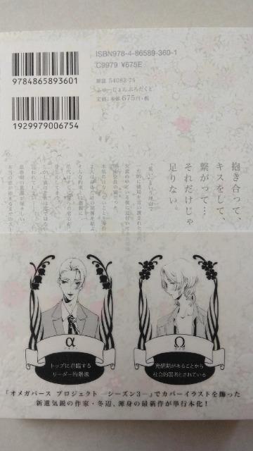 花代の好きな人/冬辺 < アニメ/コミック/キャラクター 花代の好きな人/冬辺 < アニメ/コミック/キャラクターの