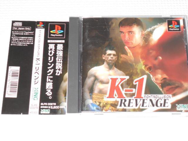 PSt@CeBO C[W K-1 xW ѕt   Q[{/\tg 