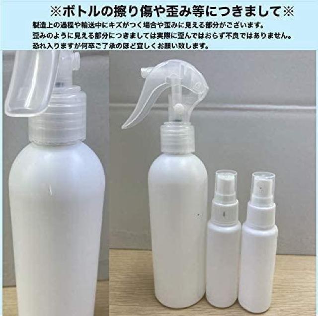 入手困難■残1点100円★ベストセラー スプレーボトル50ml×2本セット < ヘルス/ビューティー 入手困難■残1点100円★ベストセラー スプレーボトル50ml×2本セット < ヘルス/ビューティーの