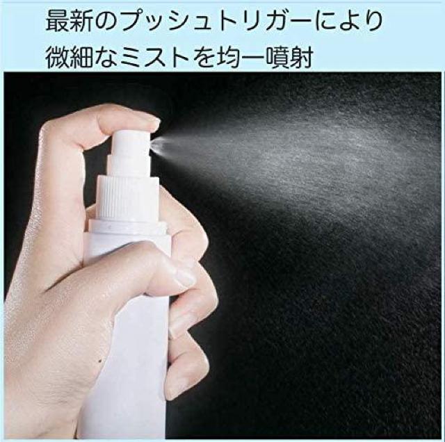 入手困難■残1点100円★ベストセラー スプレーボトル50ml×2本セット < ヘルス/ビューティー 入手困難■残1点100円★ベストセラー スプレーボトル50ml×2本セット < ヘルス/ビューティーの