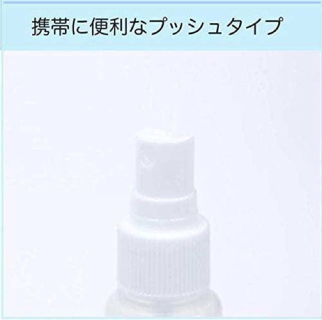 入手困難■残1点100円★ベストセラー スプレーボトル50ml×2本セット < ヘルス/ビューティー 入手困難■残1点100円★ベストセラー スプレーボトル50ml×2本セット < ヘルス/ビューティーの