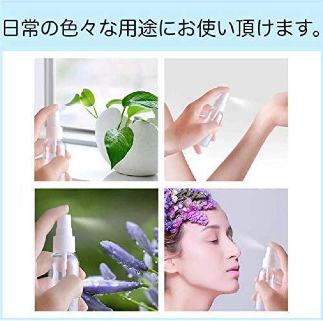 入手困難■残1点100円★ベストセラー スプレーボトル50ml×2本セット < ヘルス/ビューティー 入手困難■残1点100円★ベストセラー スプレーボトル50ml×2本セット < ヘルス/ビューティーの