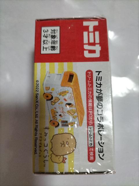 g~J SP ݂R炵 Ƃ񂩂 J Vi  zr[ 