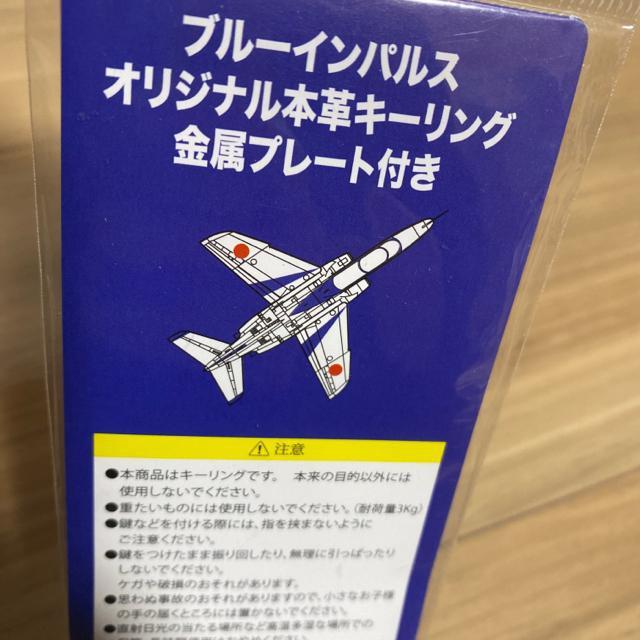 新品未開封 日本製本革キーリング ブルーインパレス キーホルダー < ホビー  新品未開封 日本製本革キーリング ブルーインパレス キーホルダー < ホビーの
