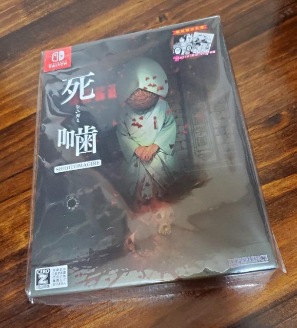 新品未開封 シニガミ シビトマギレ 死噛 数量限定生産 < ゲーム本体/ソフト  新品未開封 シニガミ シビトマギレ 死噛 数量限定生産  < ゲーム本体/ソフトの