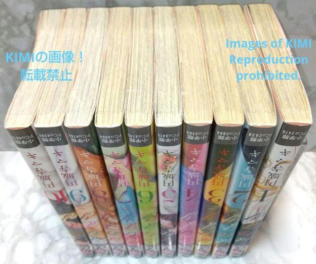 はぴまり Happy Marriage!? コミック 全10巻完結セット フラワーコミックスアルファ コミック 円城寺 マキ < アニメ/コミック/キャラクター  はぴまり Happy Marriage!? コミック 全10巻完結セット フラワーコミックスアルファ コミック 円城寺 マキ < アニメ/コミック/キャラクターの