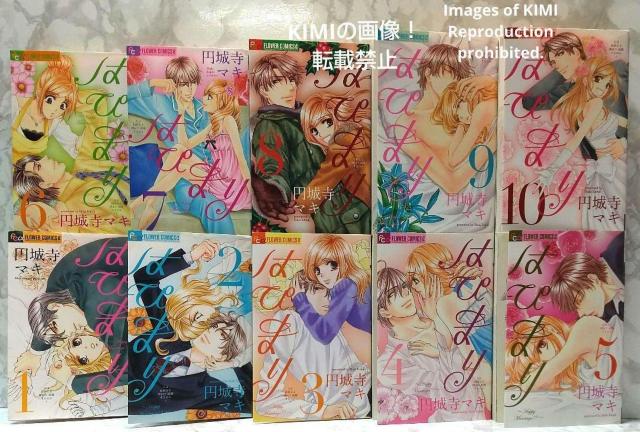 はぴまり Happy Marriage!? コミック 全10巻完結セット フラワーコミックスアルファ コミック 円城寺 マキ < アニメ/コミック/キャラクター  はぴまり Happy Marriage!? コミック 全10巻完結セット フラワーコミックスアルファ コミック 円城寺 マキ < アニメ/コミック/キャラクターの