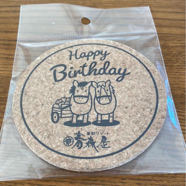 星野リゾート青森屋お土産/八幡馬コースター/誕生日プレゼント/ハッピーバースデー記念品/新品未使用 < インテリア/ライフ  星野リゾート青森屋お土産/八幡馬コースター/誕生日プレゼント/ハッピーバースデー記念品/新品未使用 < インテリア/ライフの