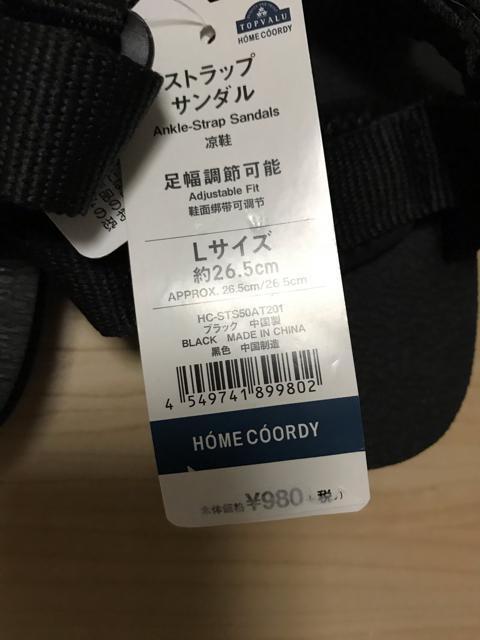 新品タグ付き サンダル L < 男性ファッション  新品タグ付き サンダル L < 男性ファッションの