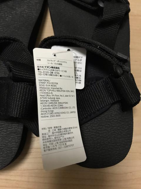 新品タグ付き サンダル L < 男性ファッション  新品タグ付き サンダル L < 男性ファッションの