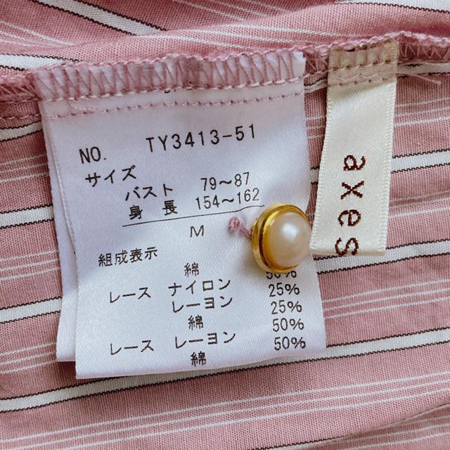 axes femme 前あき パールボタン レース襟 半袖 ワンピース M はおり N2m < ブランド  axes femme 前あき パールボタン レース襟 半袖 ワンピース M はおり N2m < ブランドの