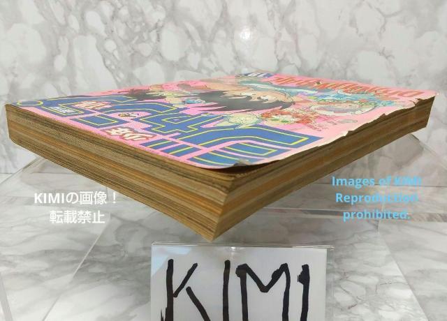 希少 週刊少年ジャンプ 1985年 19号 ビンテージジャンプ ドラゴンボール表紙 当時レア 昭和レトロ 鳥山明 孫悟空 ヤムチャ < 本/雑誌  希少 週刊少年ジャンプ 1985年 19号 ビンテージジャンプ ドラゴンボール表紙 当時レア 昭和レトロ 鳥山明 孫悟空 ヤムチャ < 本/雑誌の