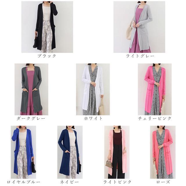 送料無料 新品 無地 サマーカーディガン レディース夏服 < 女性ファッション  送料無料 新品 無地 サマーカーディガン レディース夏服 < 女性ファッションの