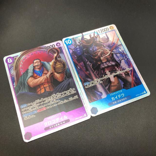 即決 ワンピースカード クロコダイル カイドウ SR 2枚セット < トレーディングカード  即決 ワンピースカード クロコダイル カイドウ SR 2枚セット < トレーディングカードの