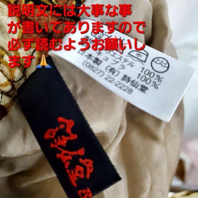 ݁哰 BYEHITOSHI߂IaOXJ[gF  t@bV 