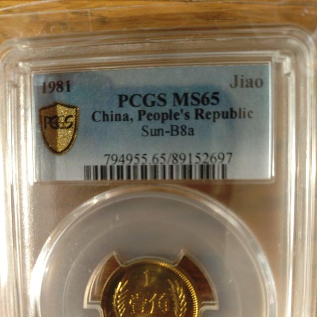 ̒@pd݁@PCGSMS65  zr[ 