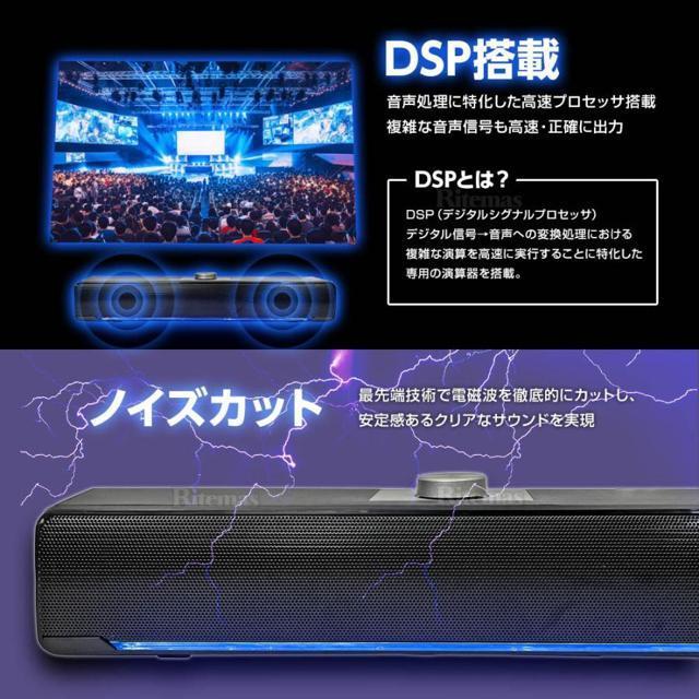 サウンドバー スピーカー Bluetooth 5.0 USB PC ディスプレイ モニター パソコン 有線 AUX < 家電/AV  サウンドバー スピーカー Bluetooth 5.0 USB PC ディスプレイ モニター パソコン 有線 AUX < 家電/AVの
