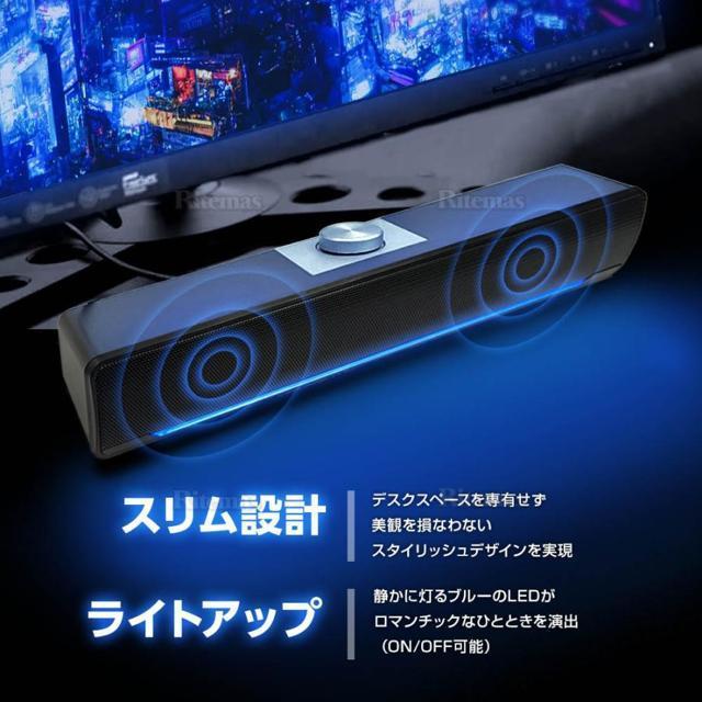 サウンドバー スピーカー Bluetooth 5.0 USB PC ディスプレイ モニター パソコン 有線 AUX < 家電/AV  サウンドバー スピーカー Bluetooth 5.0 USB PC ディスプレイ モニター パソコン 有線 AUX < 家電/AVの